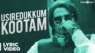 Usiredukkum Kootam
