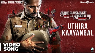 Uthira Kaayangal