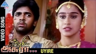 Uyire - Azhagiya Asura
