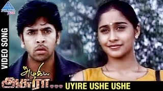 Uyire Ushe Ushe
