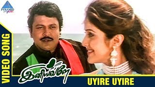 Uyire Uyire - Iniyavalae