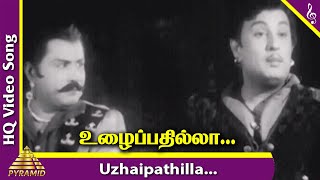 Uzhaipathilla