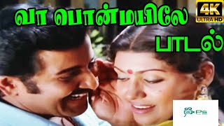 Vaa Ponmayile Nenjam