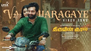 Vaa Tharagaye