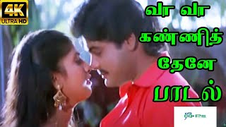 Vaa Vaa Kanniththene