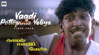 Vaadi Pottapulle Veliye