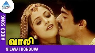 Vaali