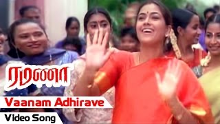 Vaanam Adhirave