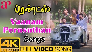 Vaanam Perusuthan