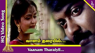 Vaanam Tharaiyil