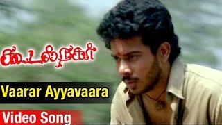 Vaarar Ayyavaara