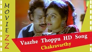 Vaazhe Thoppu