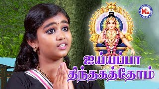 Vadatha Vasanthamallikai