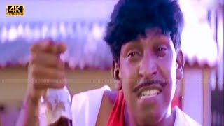 Vadivelu Kuthu Paadalgal