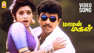 Vadugapatti Vayasu Kutti