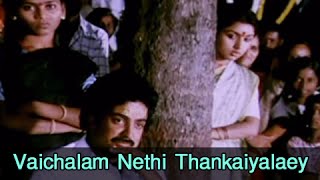 Vaichalam Nethi Thankaiyalaey