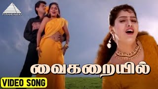 Vaikaraiyil