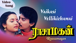 Vaikasi Vellikizhamai