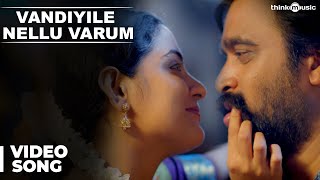 Vandiyile Nellu Varum