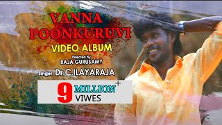 Vanna Poonkuruvi
