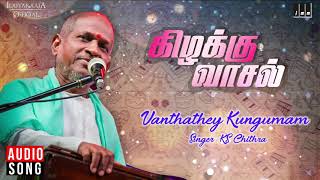 Vanthathe Oh Kungumam