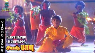 Vanthathu Muniyappa