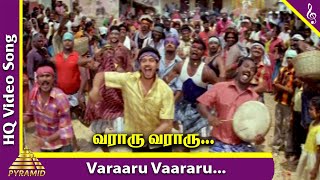 Varaaru Varaaru