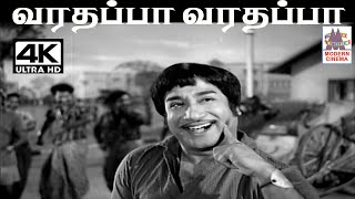 Varadhappa Varadhappa