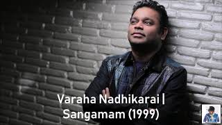 Varaha Nadhikara