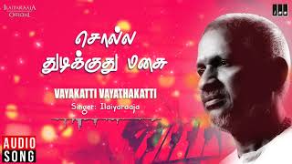 Vayakatti Vayathakatti