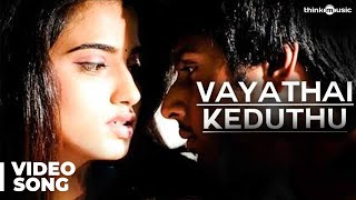 Vayathai Keduthu