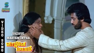 Vazhvey Maayam Intha