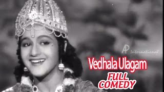 Vedhala Ulagam