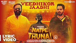 Veedhikor Jaadhi