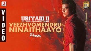 Veezhvomendru Ninaithaayo