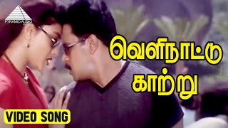 Velinattu Kaatru
