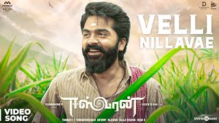 Velli Nillavae