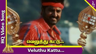 Veluthu Kattu