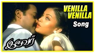 Vennila Vennila