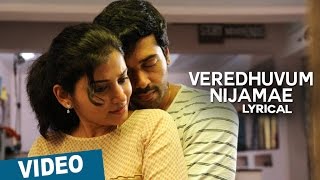 Veredhuvum Nijamae Illai