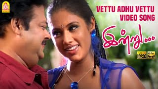 Vettu Adha Vettu