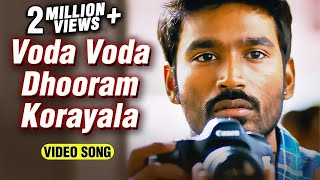 Voda Voda Dhooram Korayala
