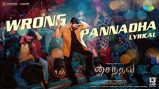 Wrong Pannadha