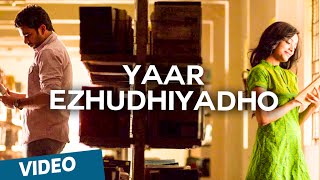 Yaar Ezhudhiyadho