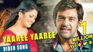 Yaaree Yaaree