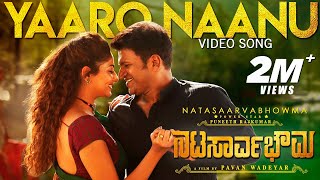 Yaaro Yaaro Neenu