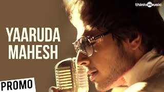Yaaruda Antha Mahesh