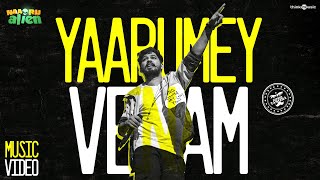 Yaarumey Venam