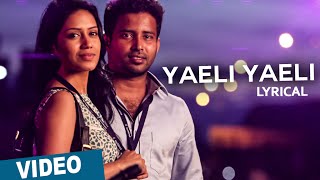 Yaeli Yaeli