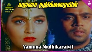 Yamuna Nathi Karaiyil